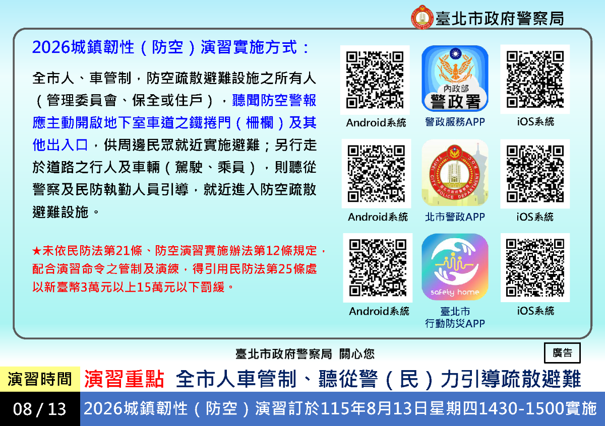 演習:實施方式_頁面_1