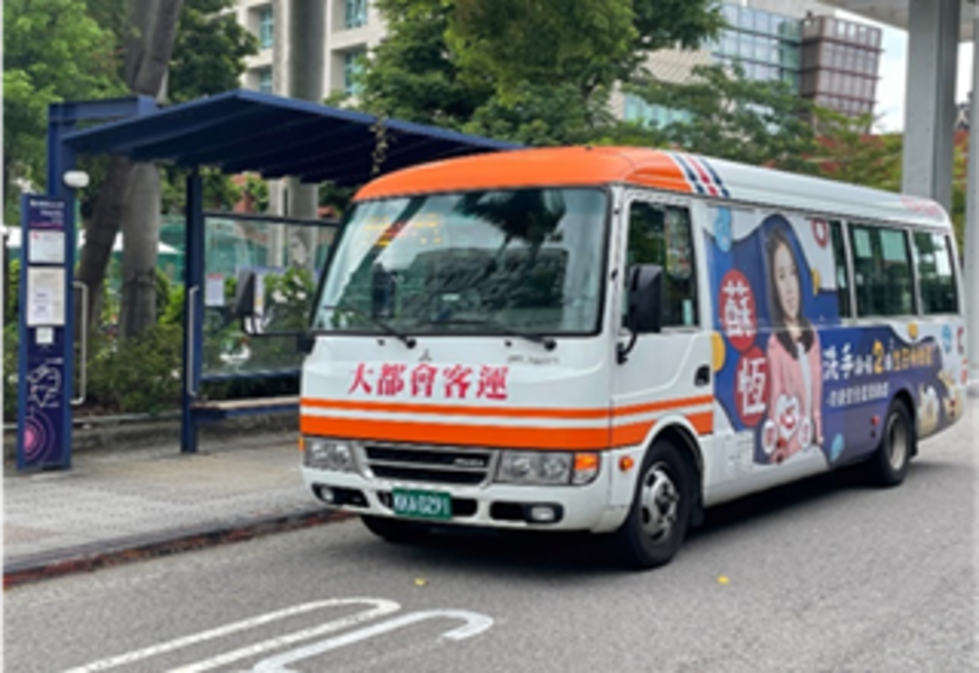Route 559 on Yangming Campus