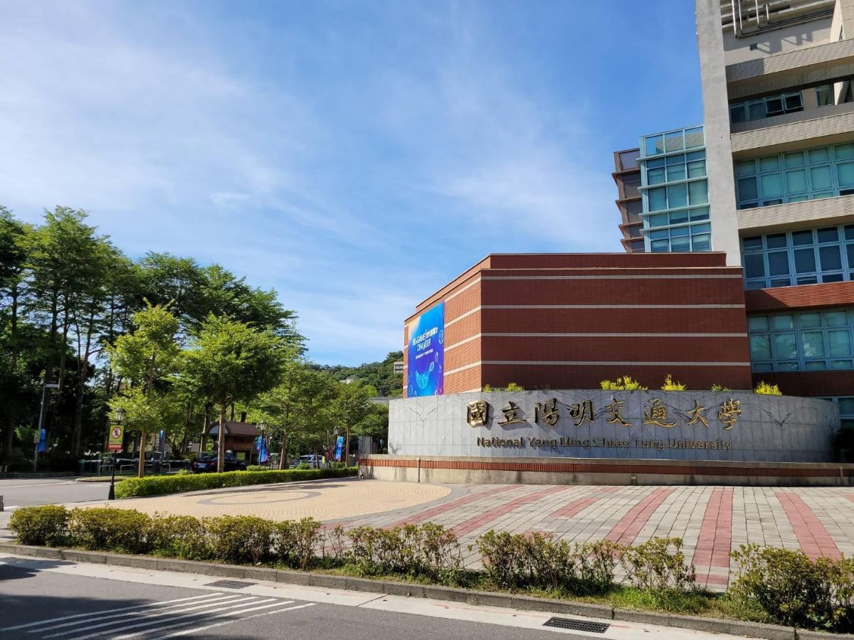 Yang Ming Campus
