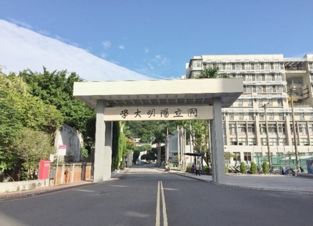 Yang Ming Archway